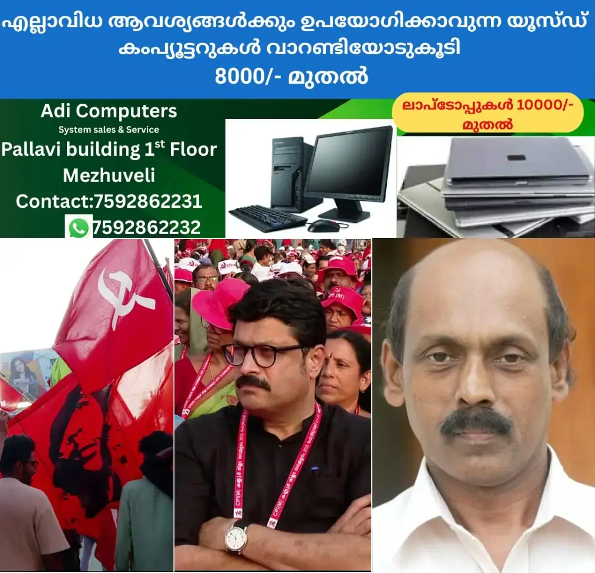 newskerala.net_1771519449_w-1280h-720format-jpgimgid-01khvc3dez404nxf8fv0f7336fimgname-cpm-cyber-group-1771518932447