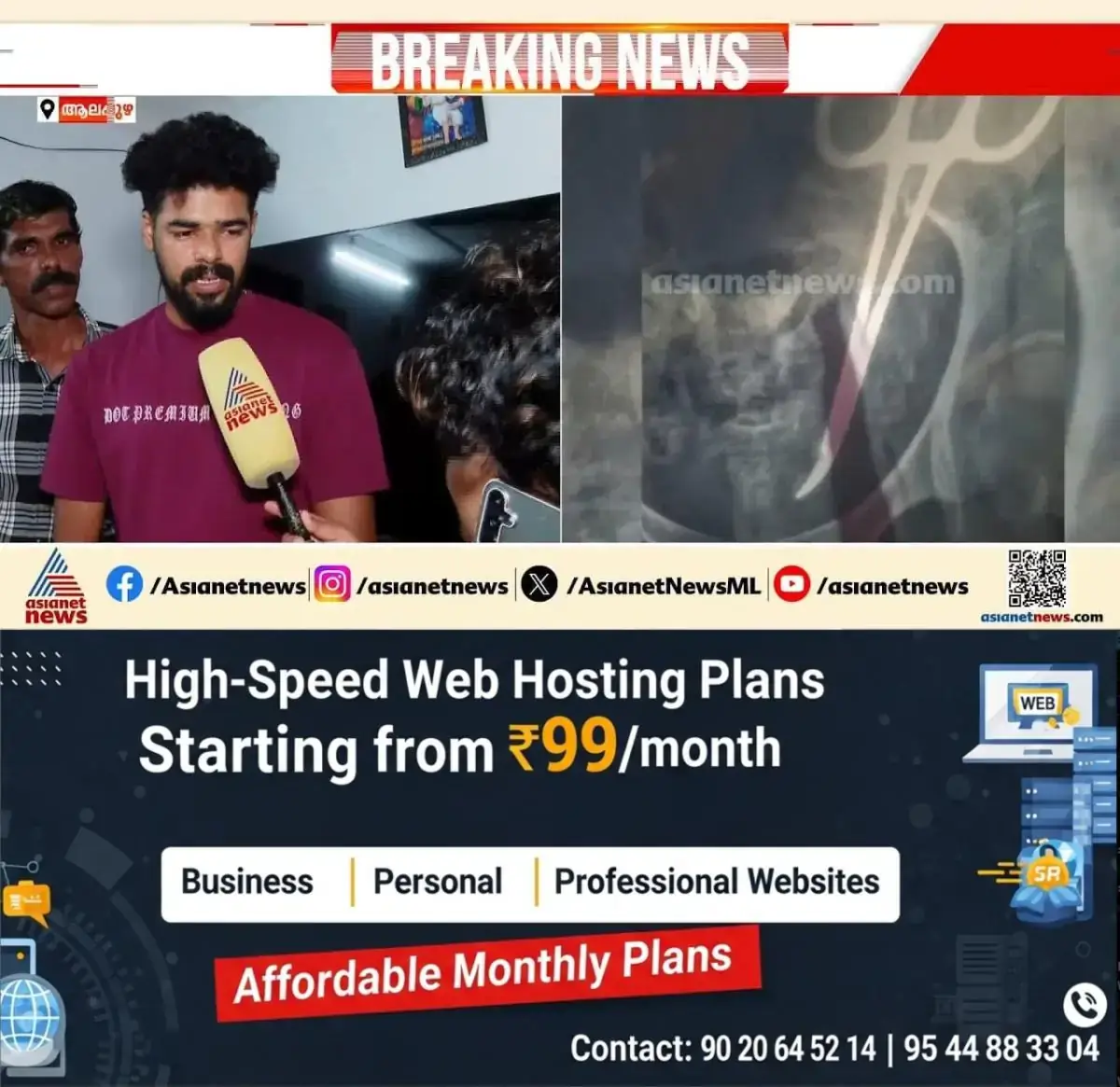 newskerala.net_1771534204_w-1280h-720format-jpgimgid-externalimgname-image-d66601f6-43c5-45c2-a0d3-c17f3a80d028