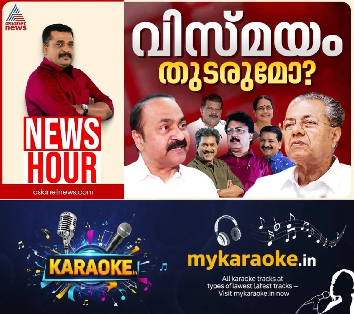 newskerala.net_1771540455_w-1280h-720format-jpgimgid-externalimgname-image-95a369f1-f37a-401c-b9a1-addb2b95cbcb