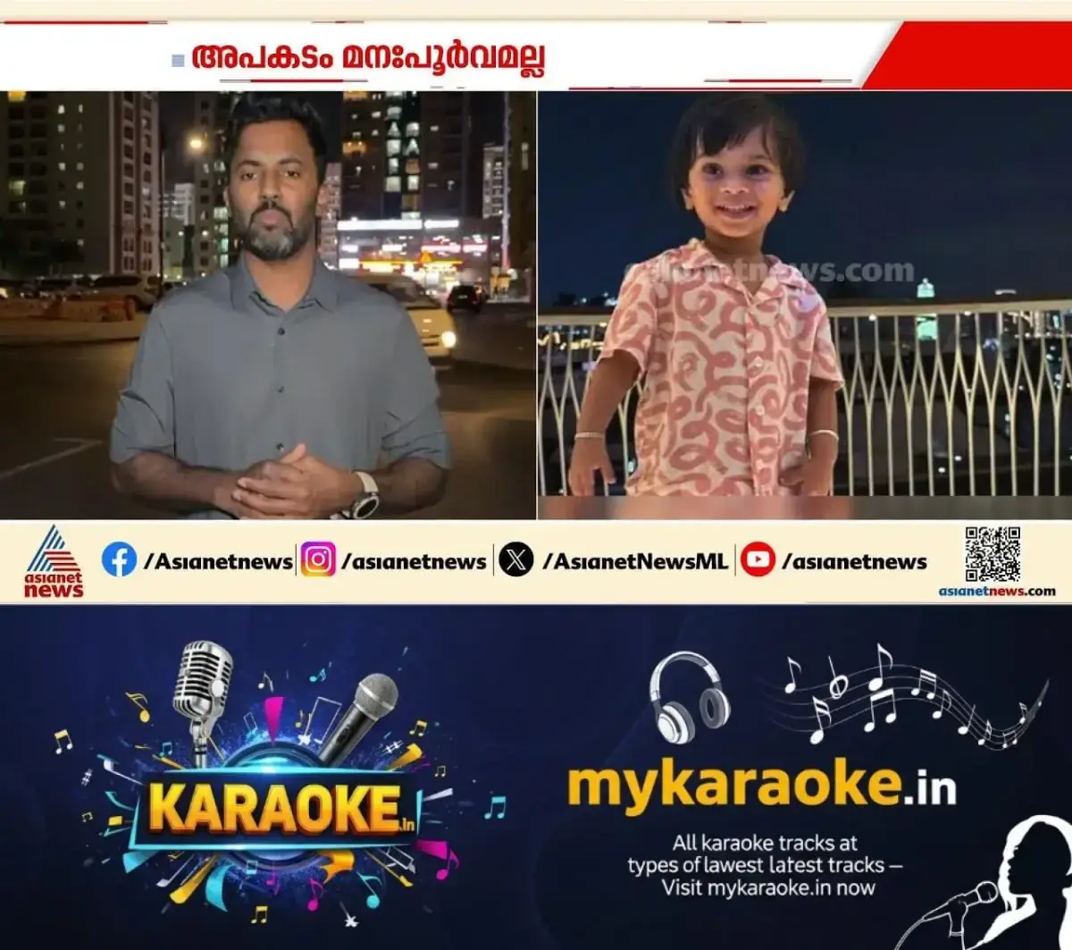 newskerala.net_1771546805_w-1280h-720format-jpgimgid-externalimgname-image-632efd17-bd75-4276-ad4c-47629ab607dd