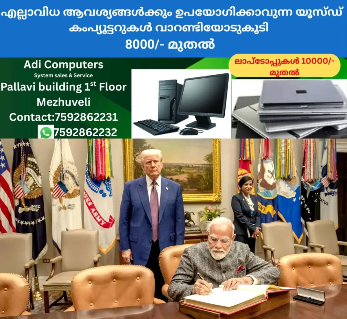 newskerala.net_1771554866_narendra-modi-trump-white-house-5A