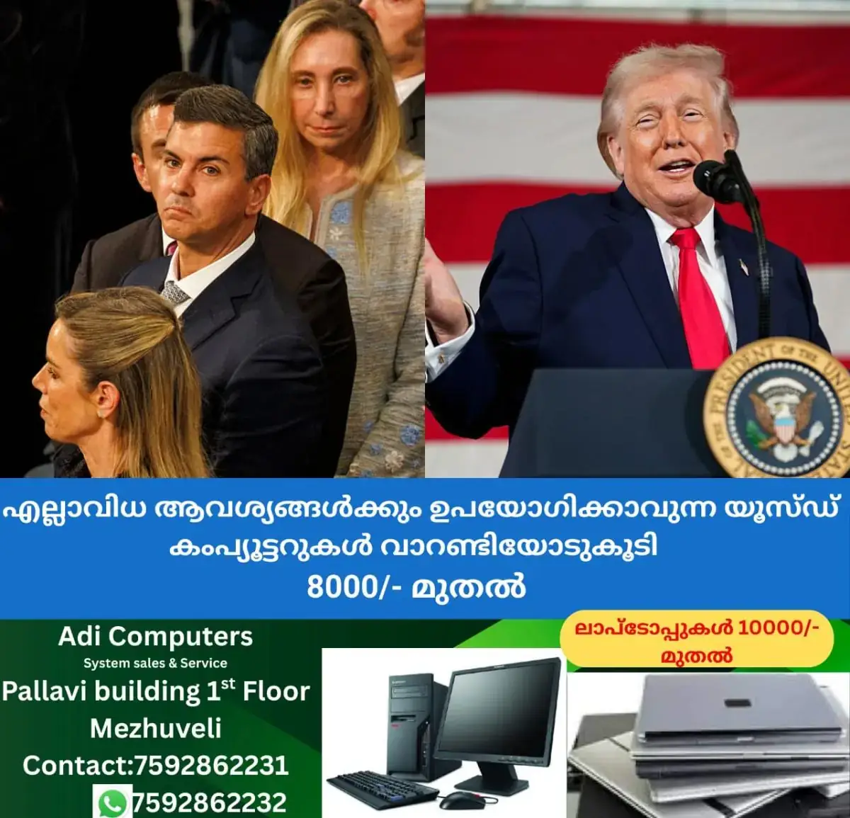 newskerala.net_1771563632_w-1280h-720format-jpgimgid-01khwp6y8py2hyvjaq7tchnxvximgname-trump-santiago-pena-1771563088150.j