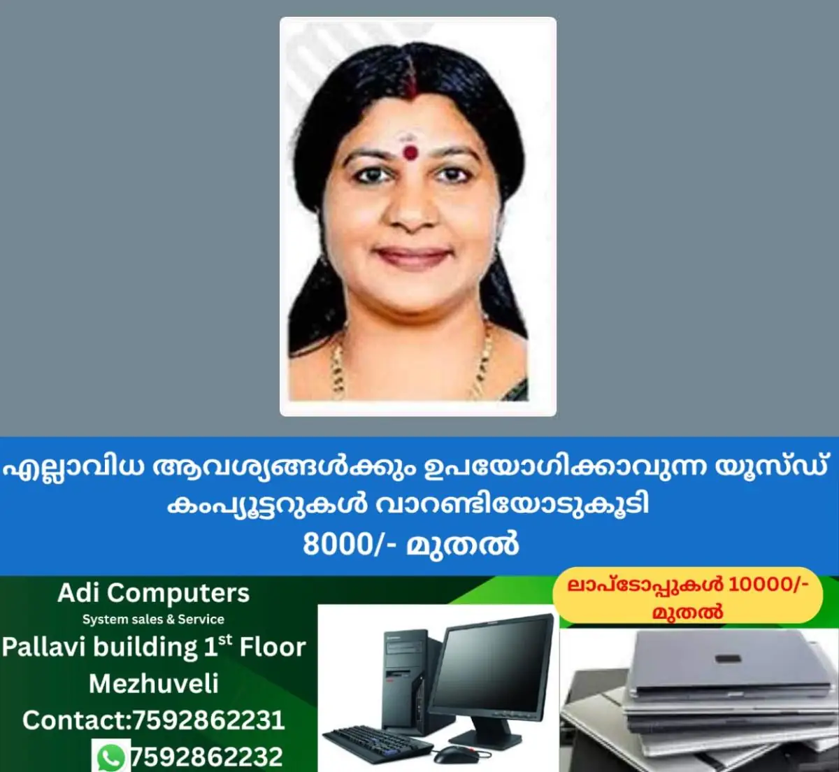 newskerala.net_1771568653_teachers-award