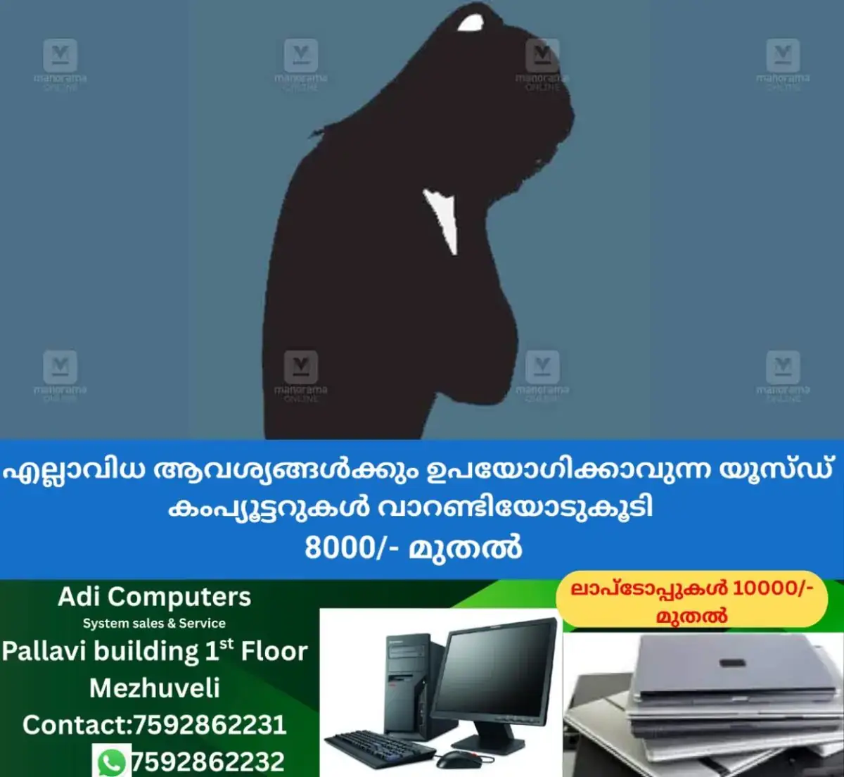 newskerala.net_1771584484_girl-rape