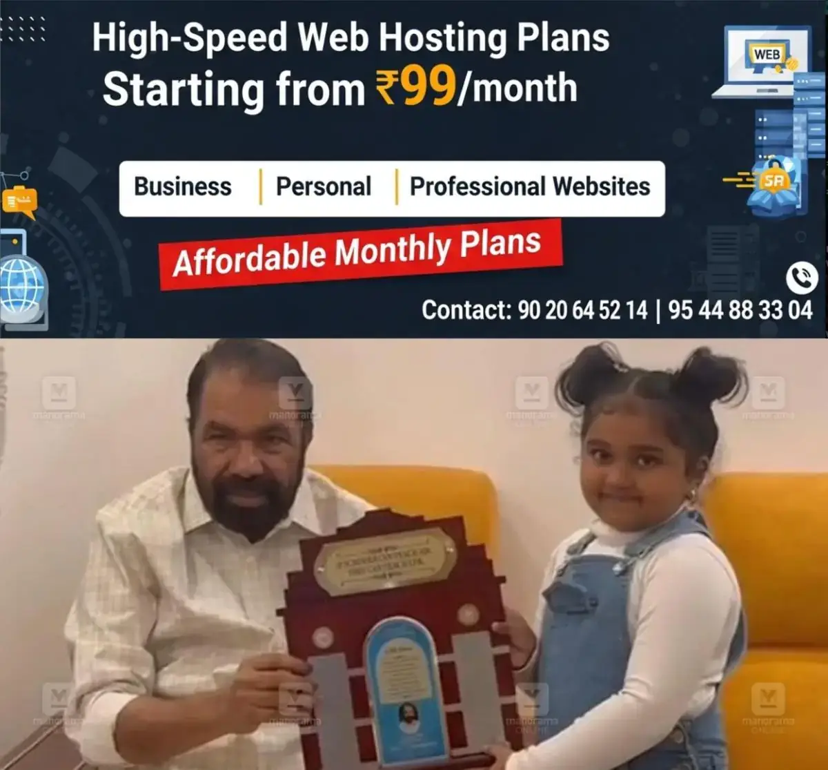 newskerala.net_1771587245_first-grader-cpr-class-praised-by-minister-sivankutty