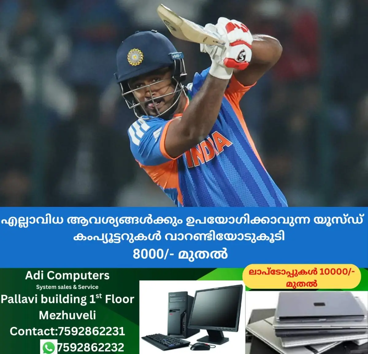 newskerala.net_1771588941_w-1280h-720format-jpgimgid-01khb1dcqdr0bynh1whyf5jentimgname-sanju-samson-1770970854124