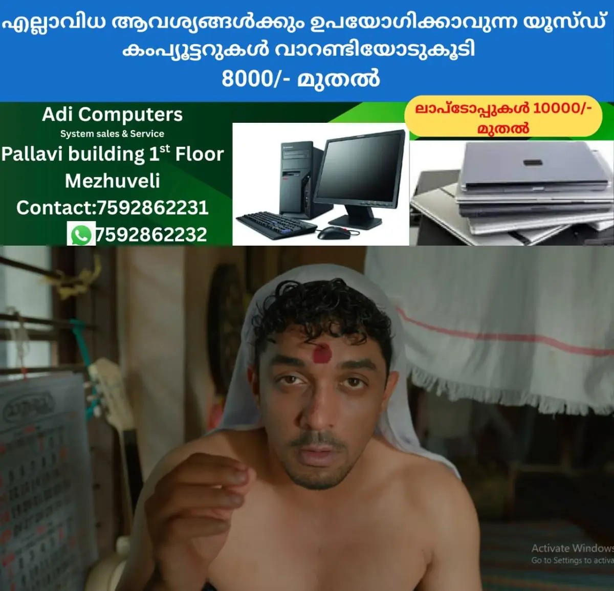 newskerala.net_1771607764_w-1280h-720format-jpgimgid-01khxsb1ad86sm60qzr5ww8sxtimgname-prakambanam-thalla-vibe-17715999225