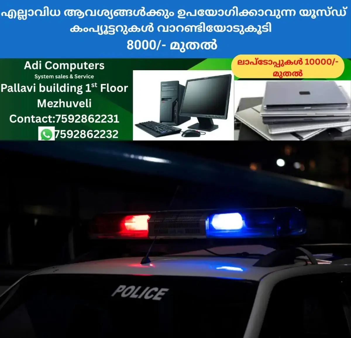 newskerala.net_1771611965_w-1280h-720format-jpgimgid-01jxvsdtvybtt3p7wq6hpawymgimgname-fotojet-68-1750058068861