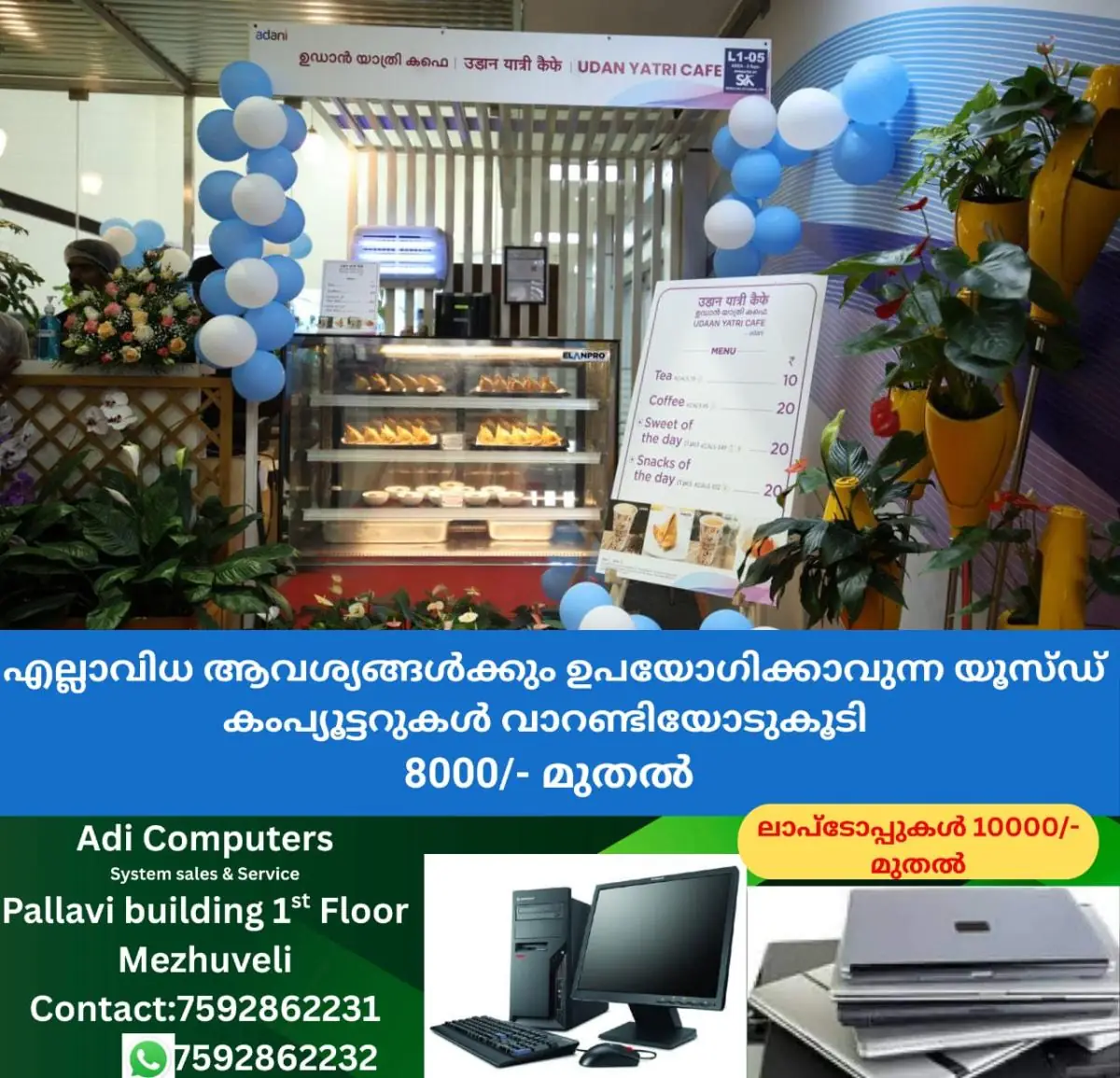 newskerala.net_1771628785_w-1280h-720format-jpgimgid-01khybps8brc5zsdhvzcz3g8zfimgname-5b1af344-b9d8-4e7b-87df-e61d1d84b94