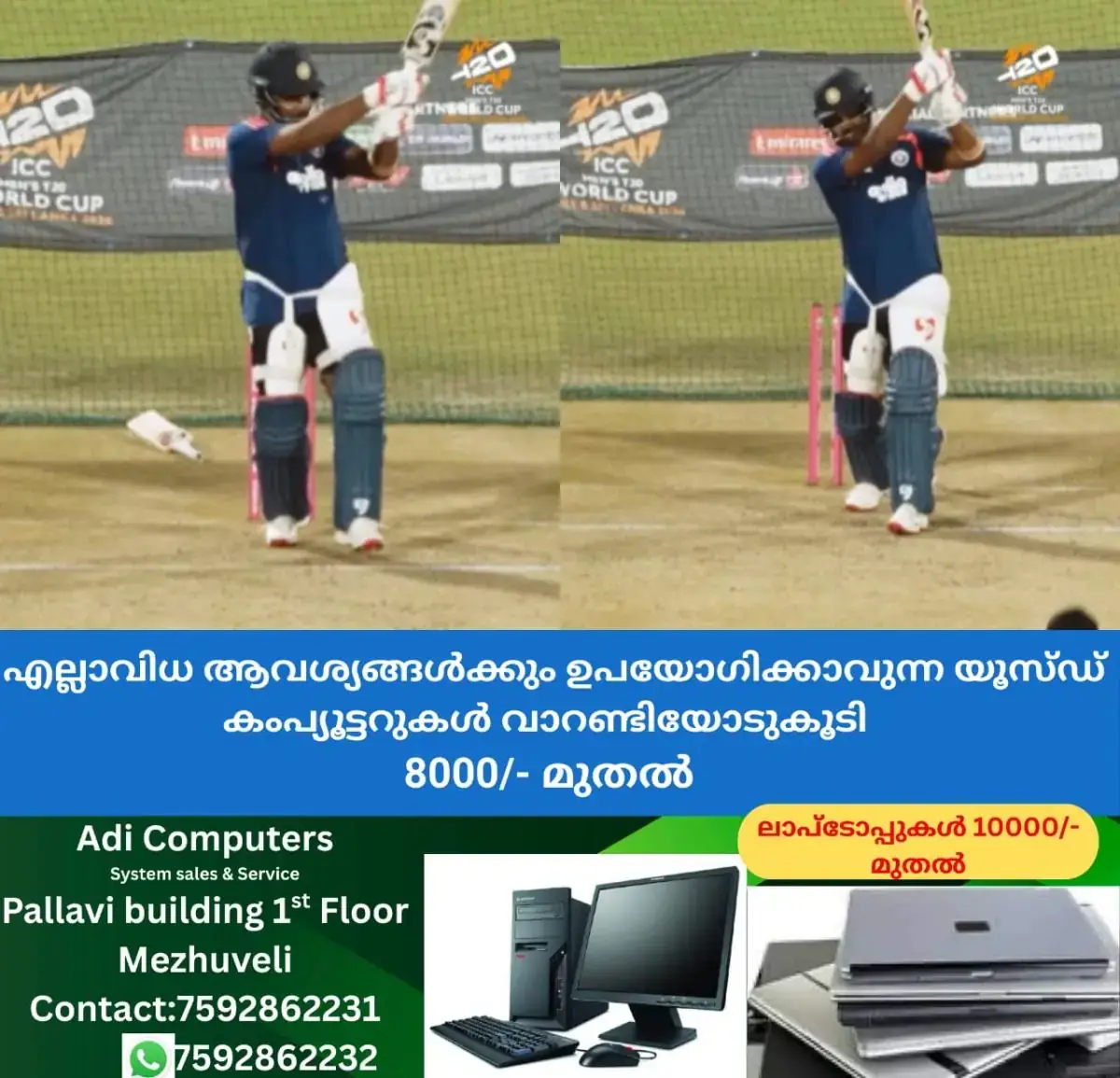 newskerala.net_1771635141_w-1280h-720format-jpgimgid-01kh83qdyzwn3f0gc98rkby5vaimgname-sanju-samson-nets-1770872616927