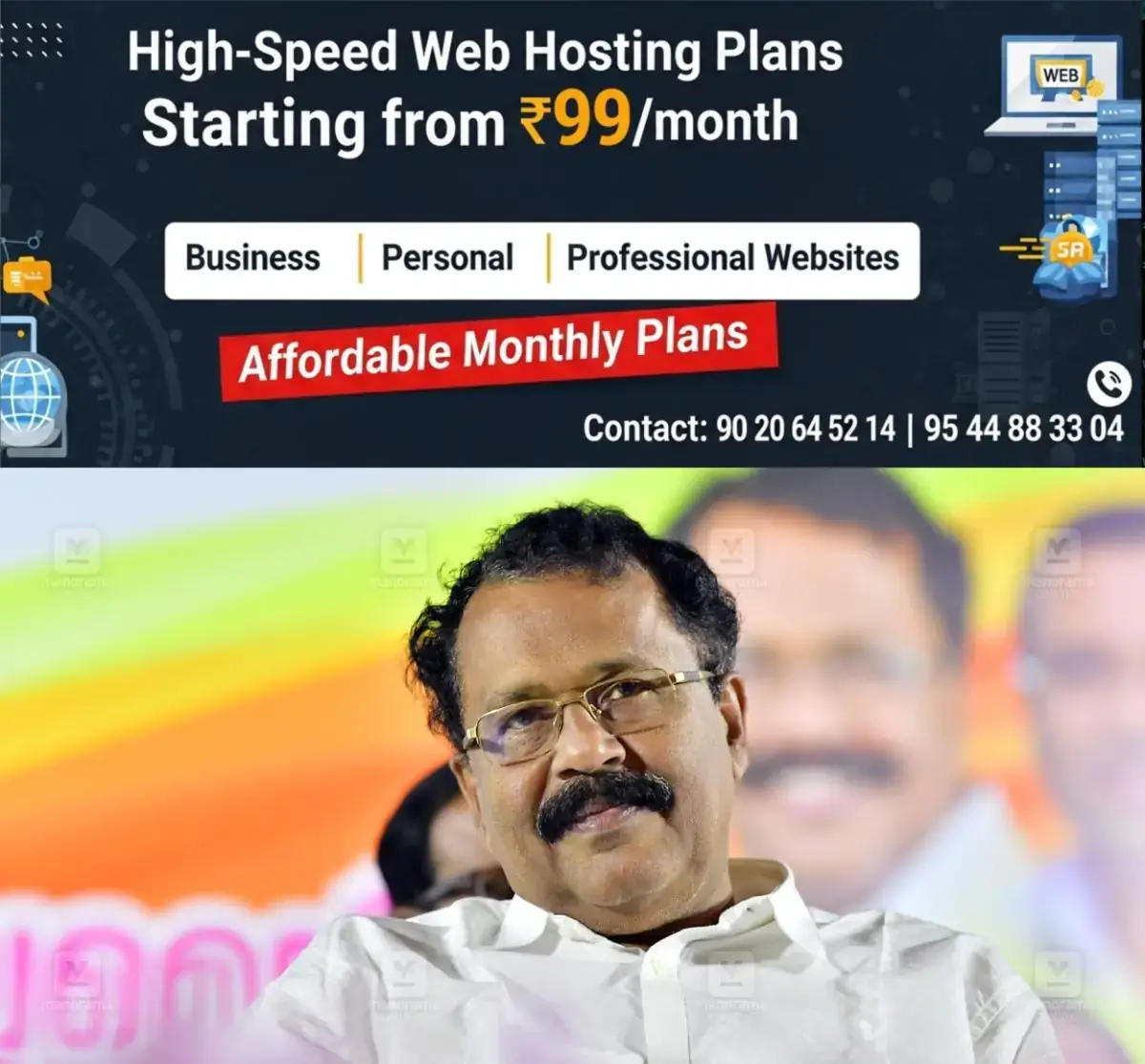 newskerala.net_1771638142_ps-sreedharan-pillai