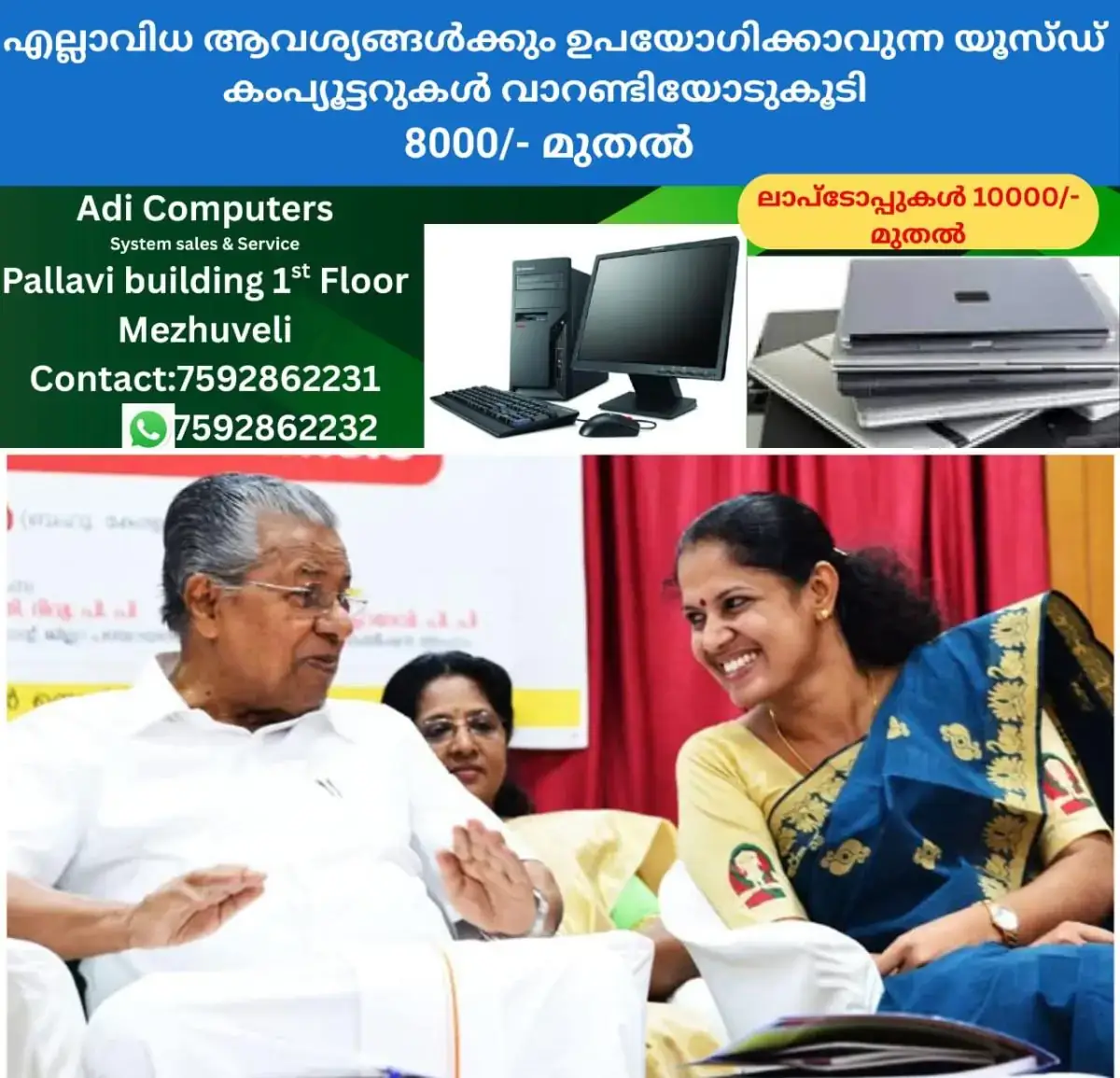 newskerala.net_1771639345_w-1280h-720format-jpgimgid-01jjbwyezjfc26xvewgknkxes7imgname-pp-divya-pinarayi