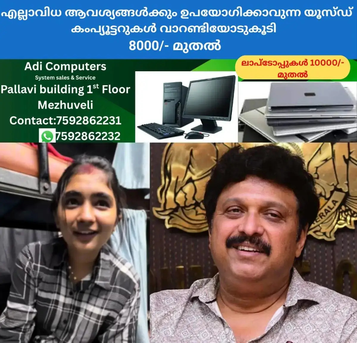 newskerala.net_1771641386_w-1280h-720format-jpgimgid-01khz0qb78pptc4f9rscxewxphimgname-befunky-collage-20-1771641220328