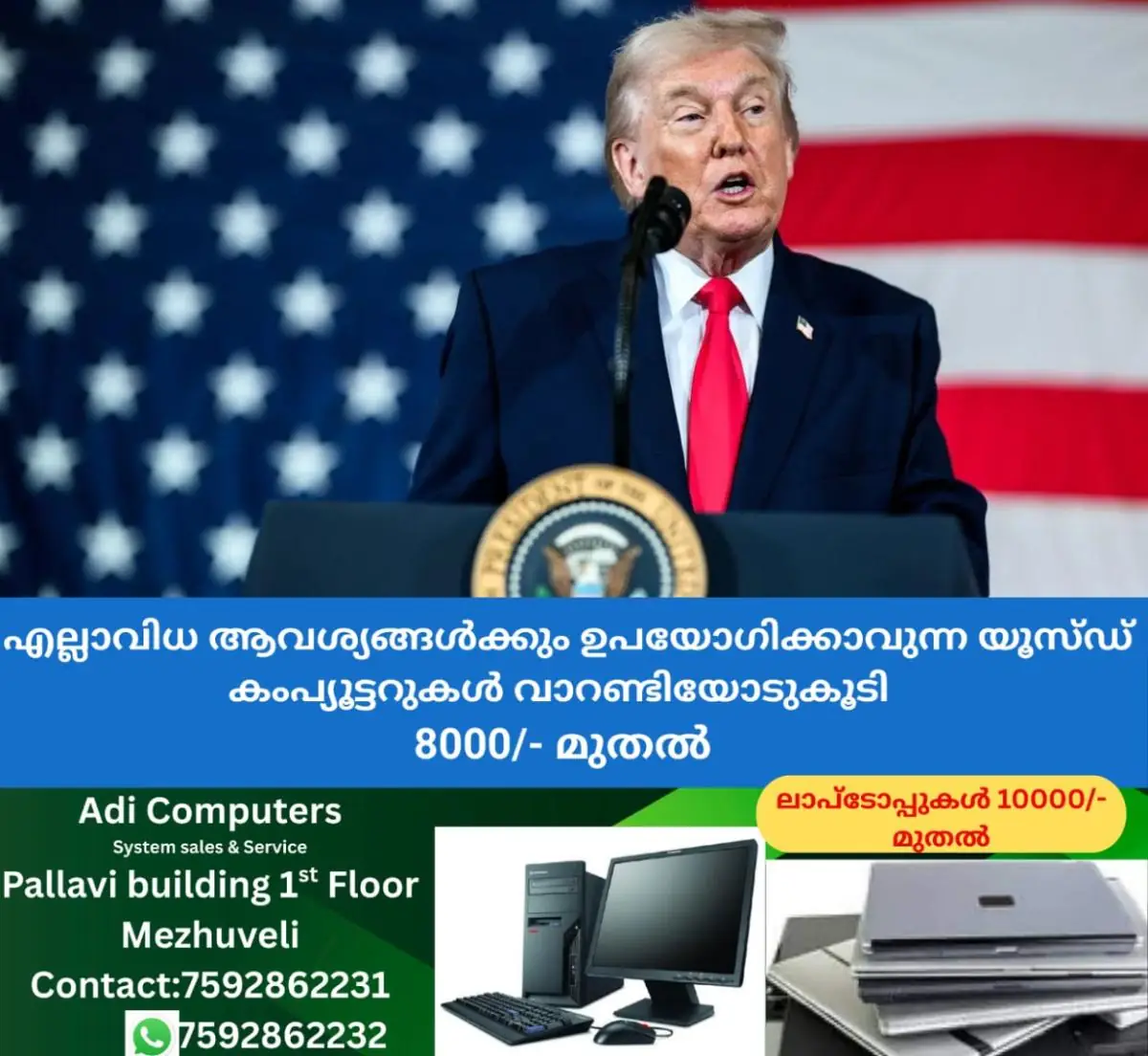 newskerala.net_1771643170_1771643043_trump-main