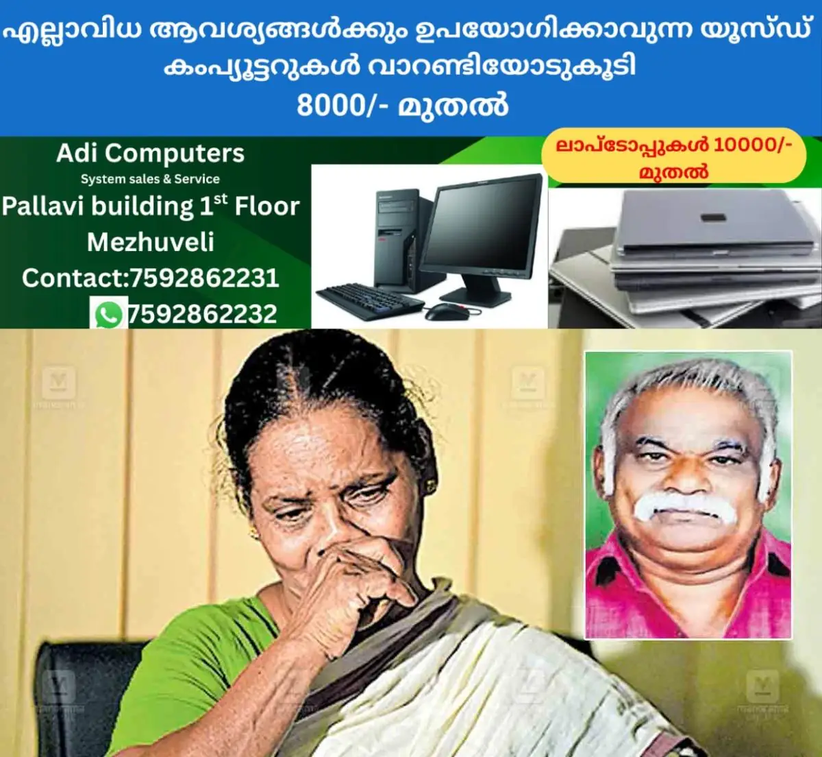 newskerala.net_1771644422_stroke-treatment-kerala-news