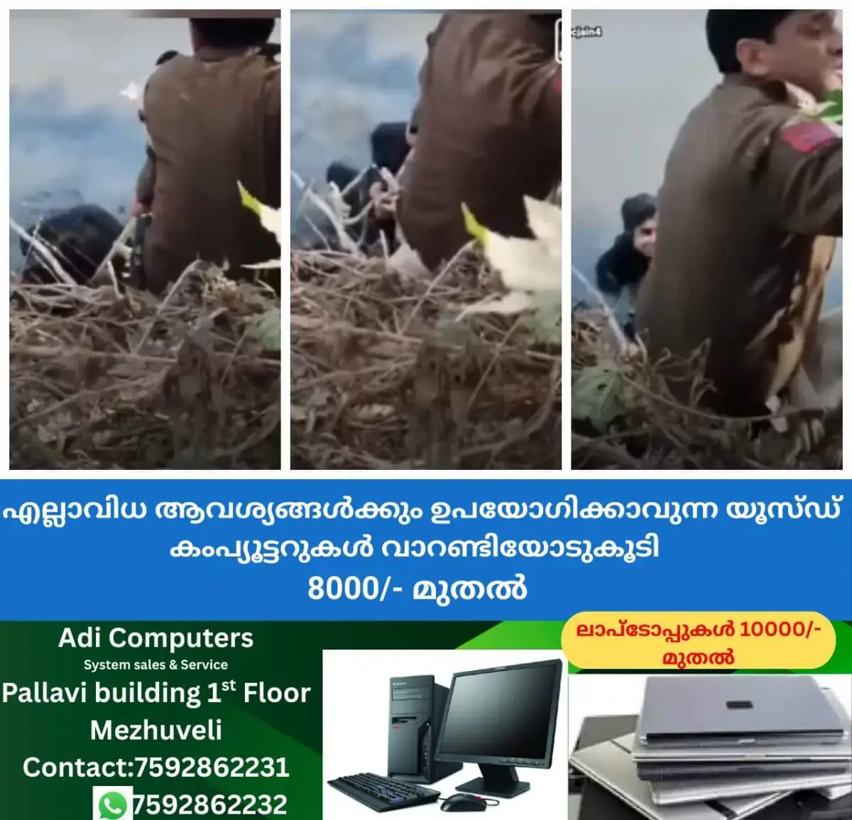 newskerala.net_1771650136_w-1280h-720format-jpgimgid-01khz8hx0bnxgjy0shbbwqemy8imgname-police-rescue-22-year-old-woman-who