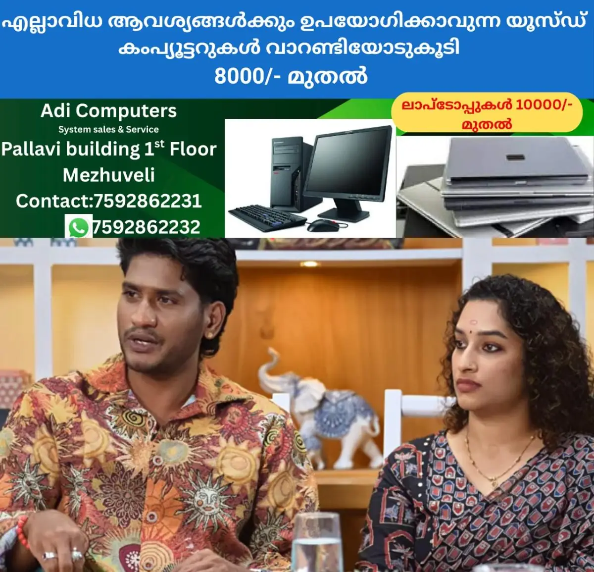 newskerala.net_1771662782_w-1280h-720format-jpgimgid-01khzmrkqcccyth5f50m021xmrimgname-akhil-marar-wife-rajalakshmi-says-h
