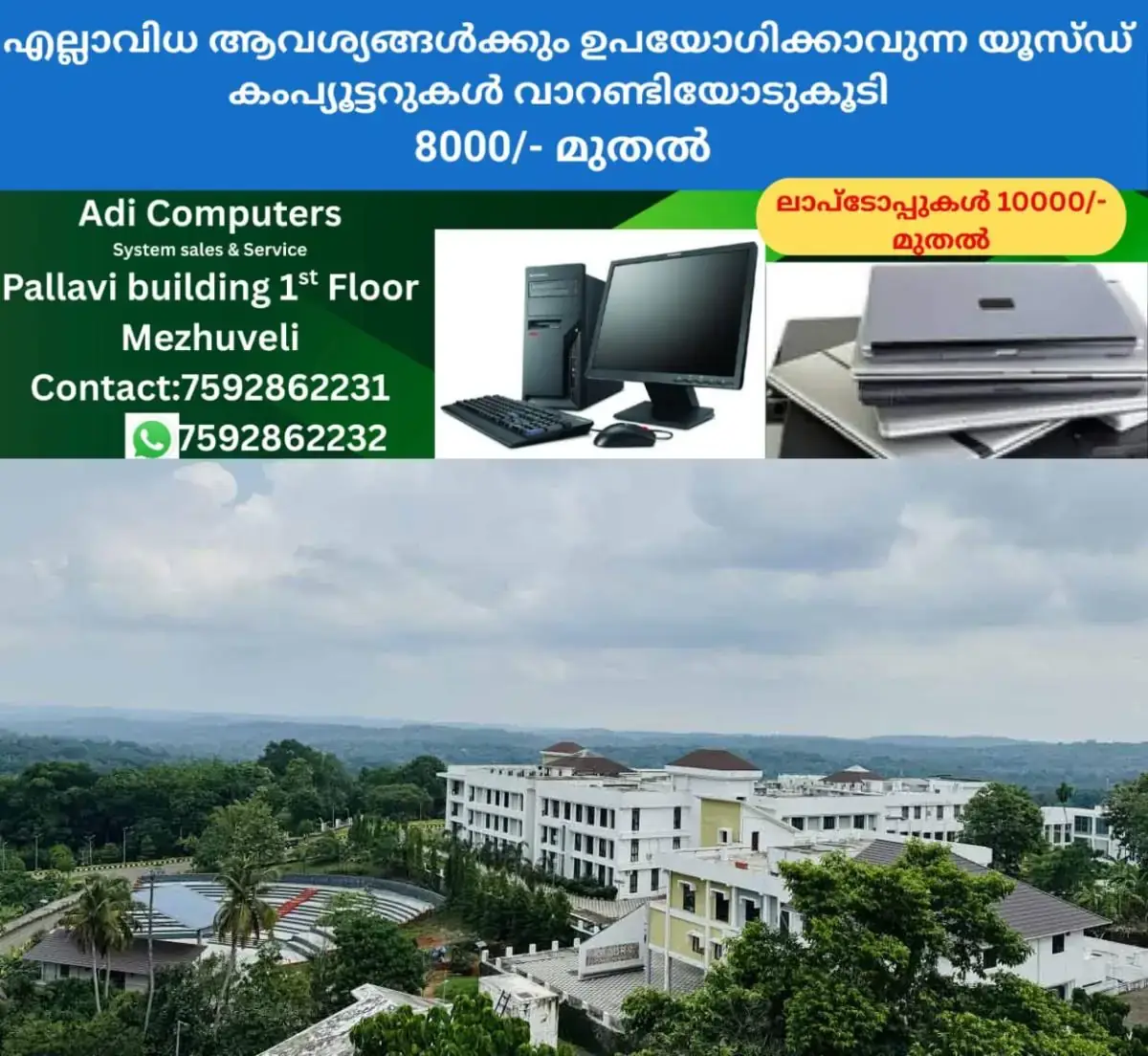 newskerala.net_1771669815_it-campus.-01