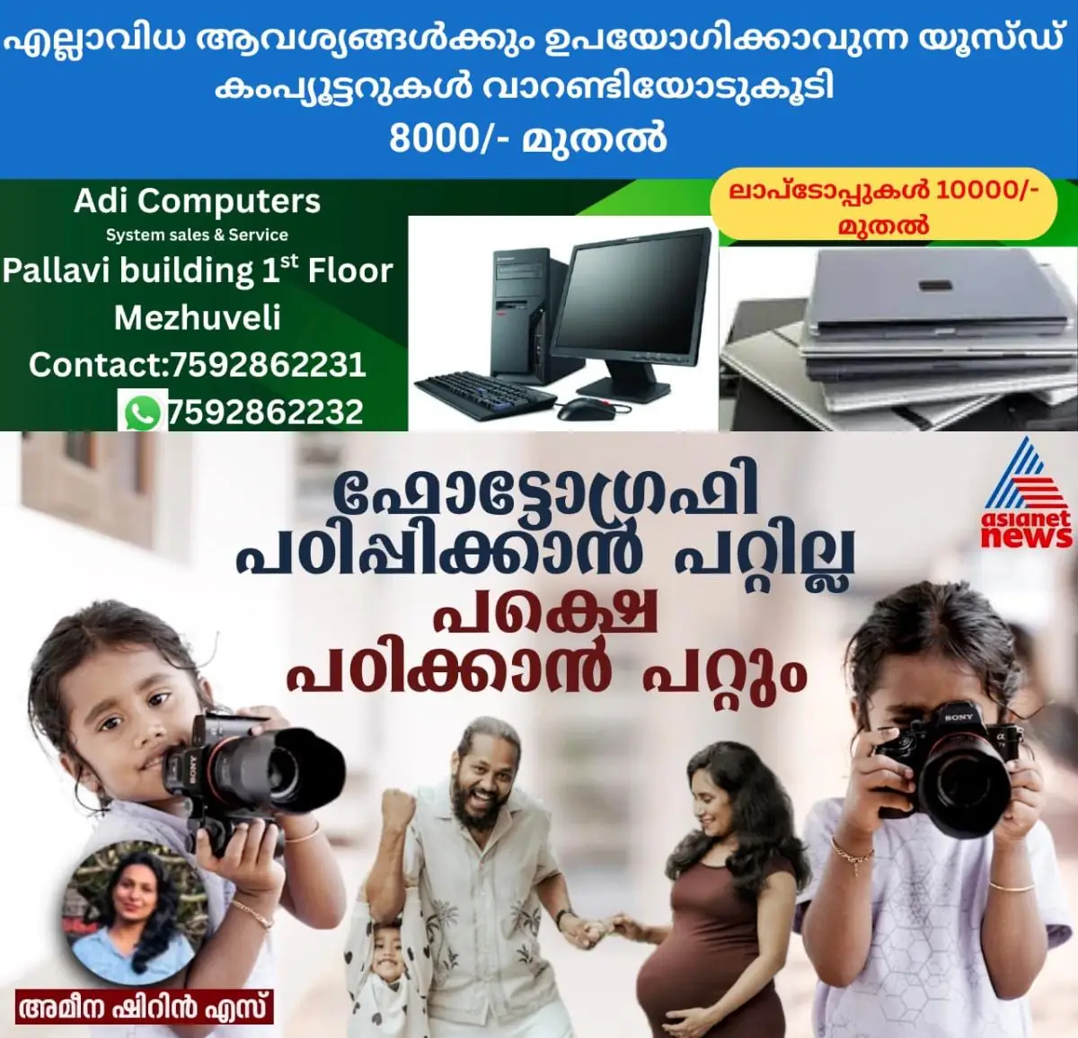 newskerala.net_1771673284_w-1280h-720format-jpgimgid-01khzyvazn75mm5zbck2c5sv9fimgname-633760620-1438954001099261-36094251