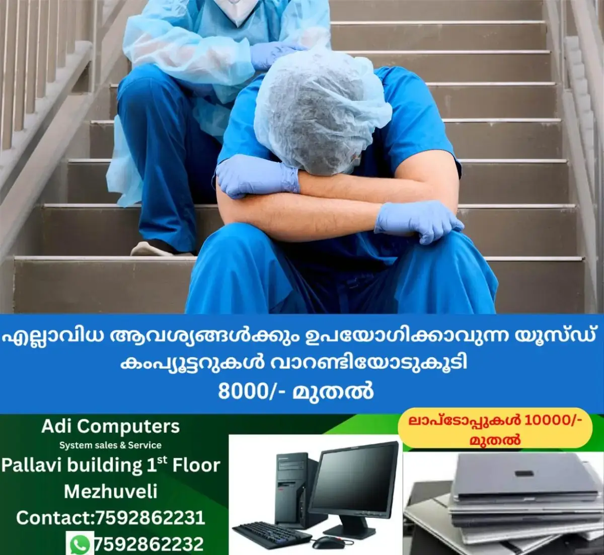 newskerala.net_1771684330_nurse-fired-after-labor-delay