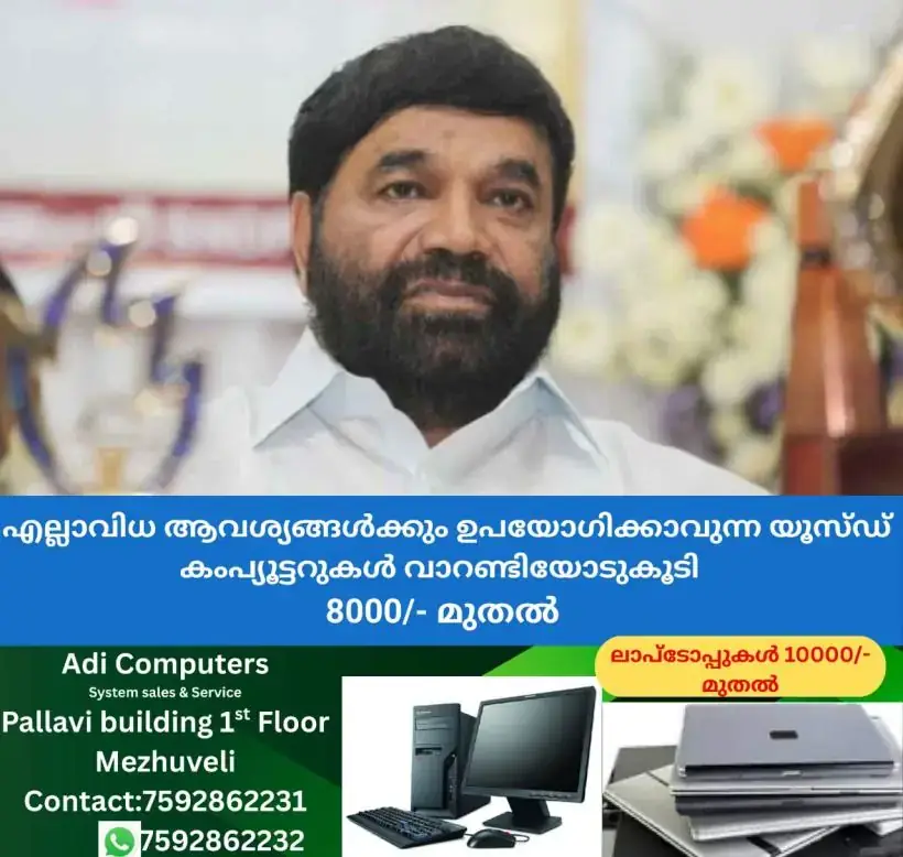 newskerala.net_1771693085_VASAVAN