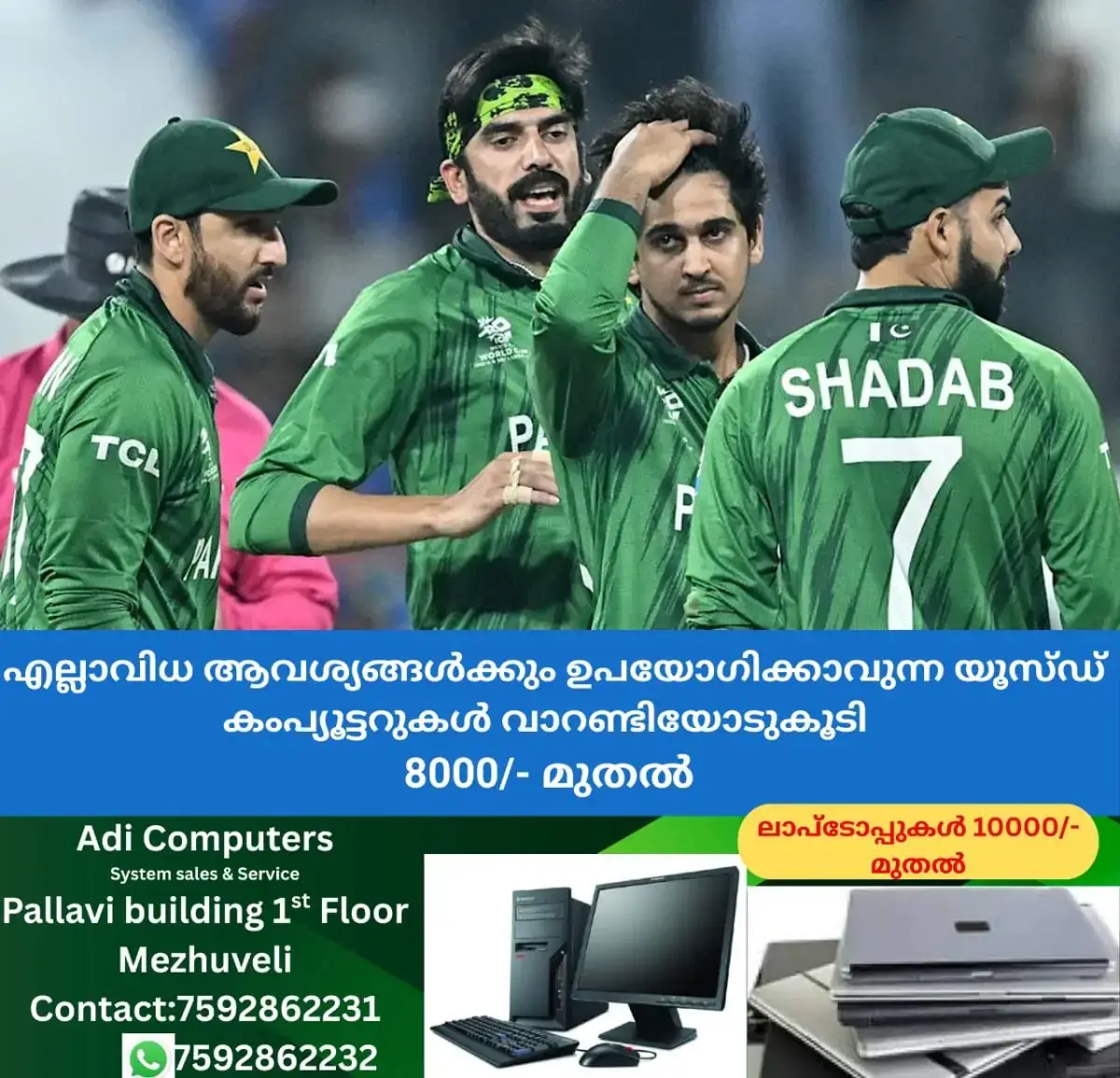 newskerala.net_1771696563_w-1280h-720format-jpgimgid-01khk0fg1mnfbbbfznbtm2gveeimgname-pakistan-memes-after-defeat-t20-mat