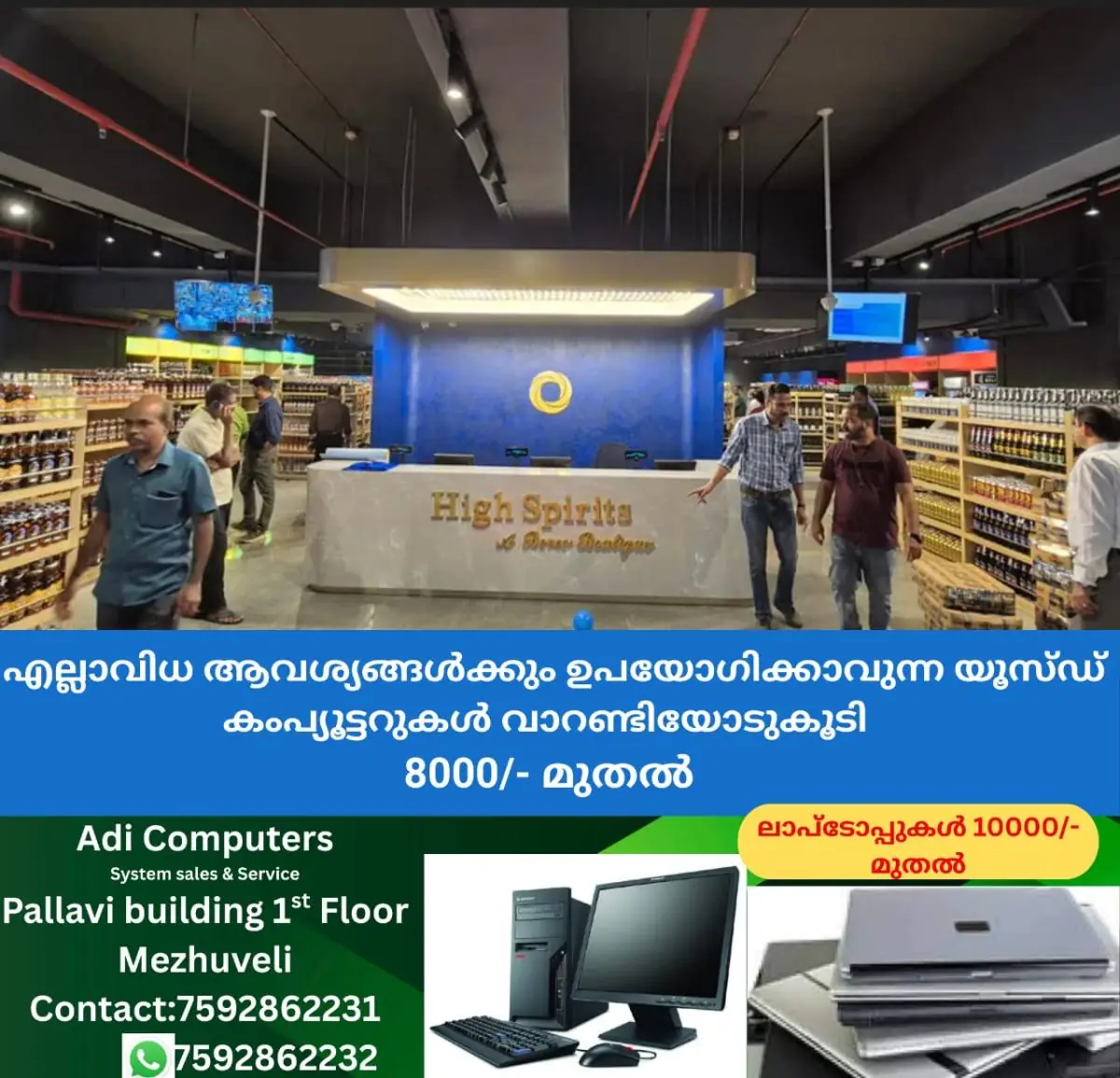 newskerala.net_1771698727_w-1280h-720format-jpgimgid-01kj0pnzns2vf2sbb8r48rhjcgimgname-bevco-vytil-high-spirirts-177169779