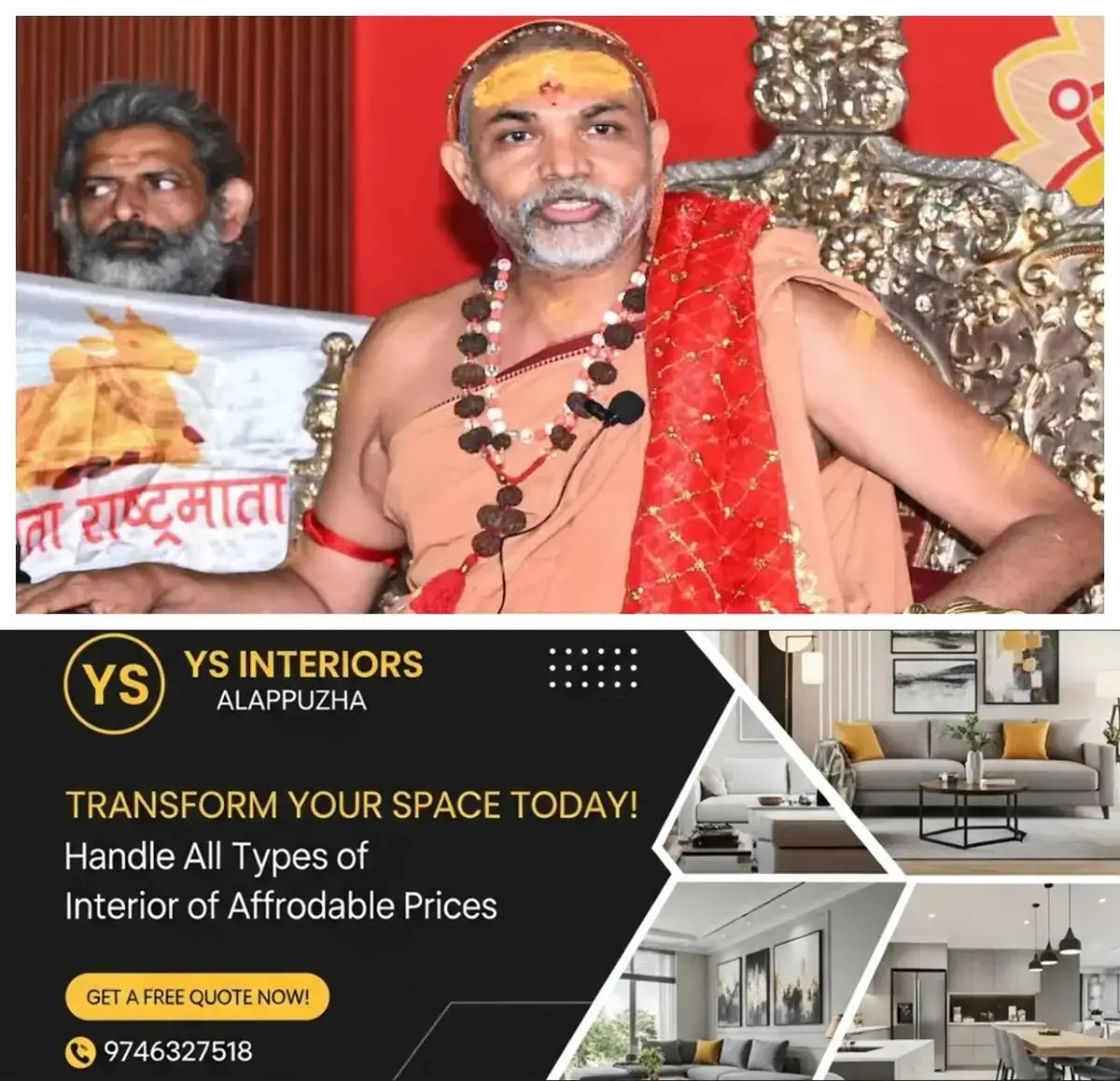 newskerala.net_1771700780_w-1280h-720format-jpgimgid-01kj0s120fdtkhp5xberf6msq1imgname-swami-avimukteswarananda-saraswati