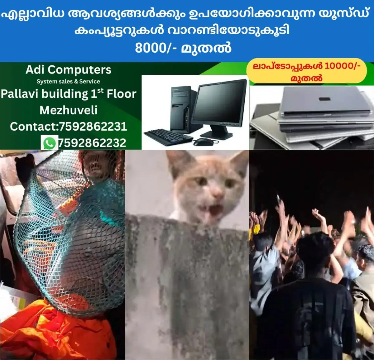 newskerala.net_1771704984_w-1280h-720format-jpgimgid-01kj0xa1skc8a0wjnqyt55abhyimgname-operation-subhash-1771704747827