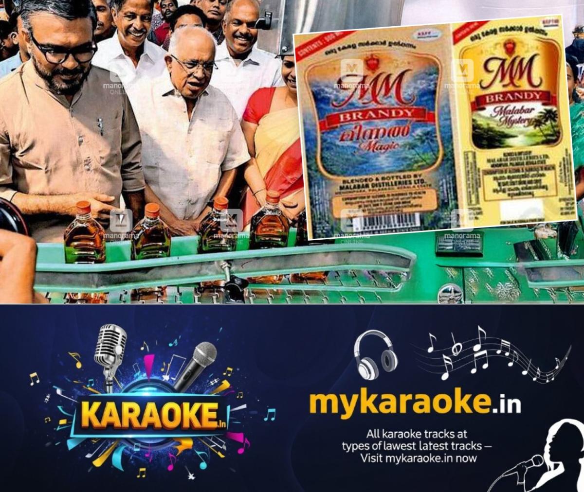 newskerala.net_1771729507_minnal-magic-launch1