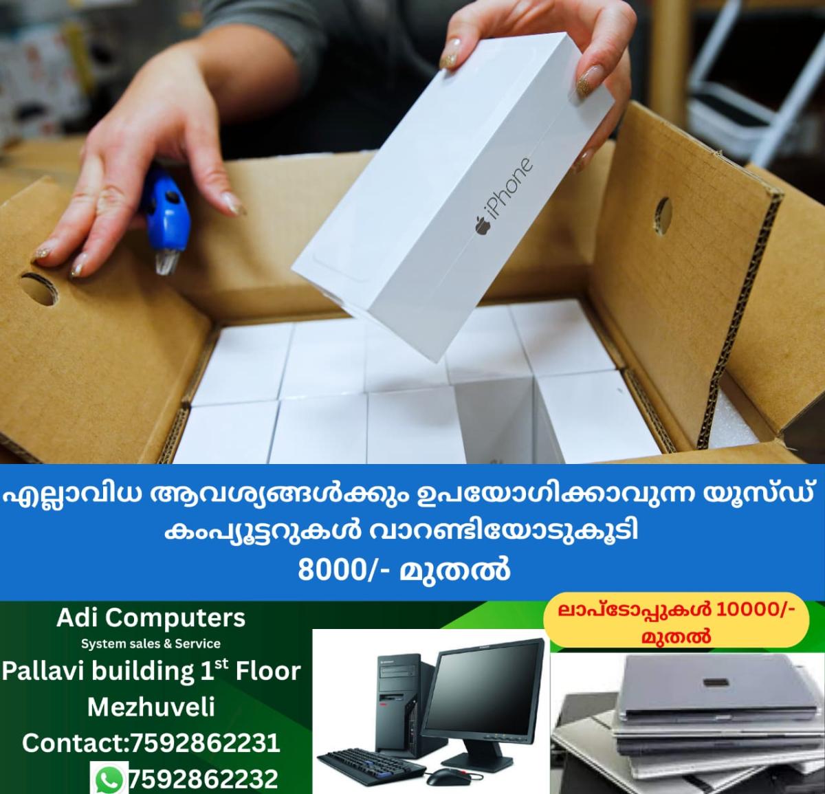 newskerala.net_1771734494_w-1280h-720format-jpgimgid-01k4a3nvaw41br235pkynzdfasimgname-iphone-box-4-1756981030236