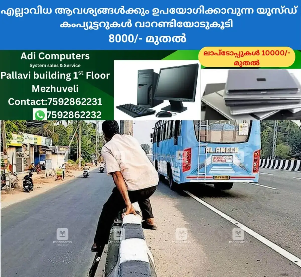 newskerala.net_1771742052_tcr-bus1
