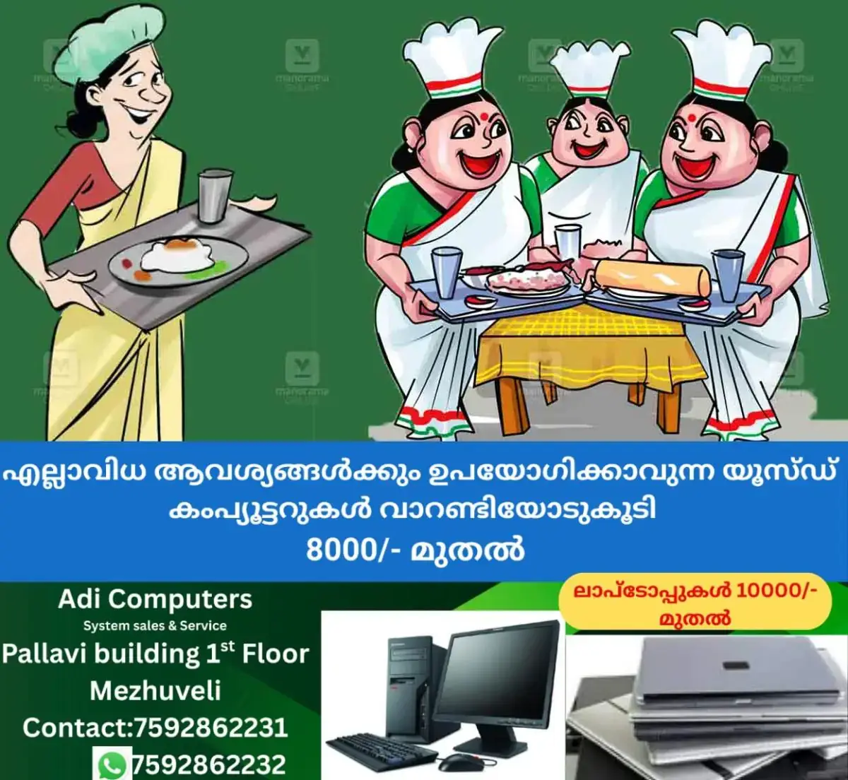 newskerala.net_1771748783_kudumbasree-sketch-1