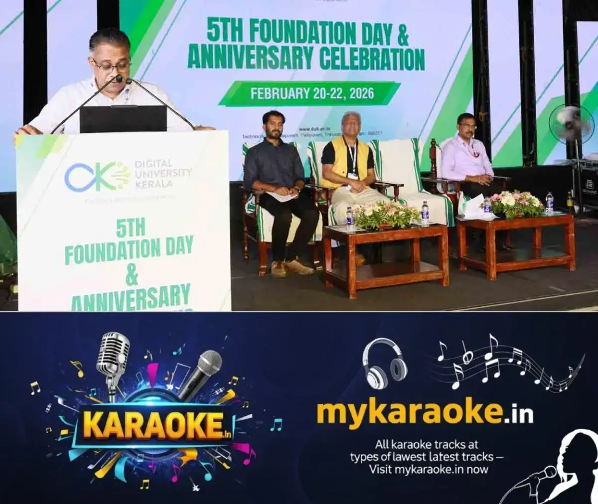 newskerala.net_1771758182_kerala-digital-university-5th-anniversary-celebrations-1