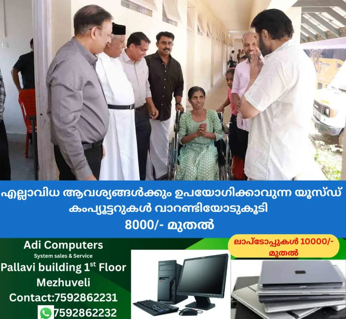 newskerala.net_1771760782_sandhya-mammootty-1