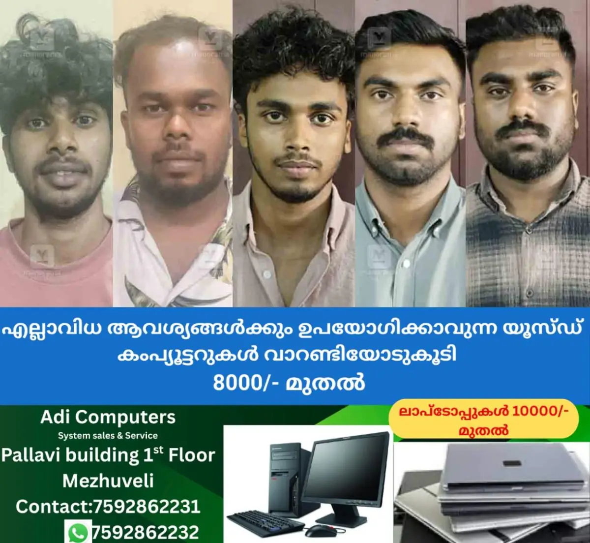 newskerala.net_1771771345_youth-assault-case-arrest-aluva-1