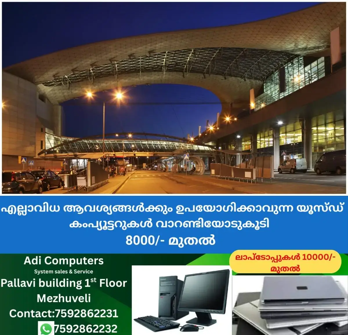 newskerala.net_1771795461_w-1280h-720format-jpgimgid-01kj3j01ptv8wn1exx7j9gay9timgname-moscow-airports-1771793549018