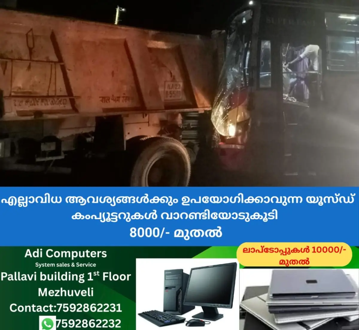 newskerala.net_1771812662_thuravur-accident