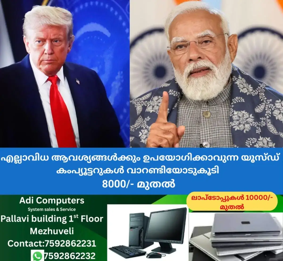 newskerala.net_1771814069_donald-trump-narendra-modi-site-main