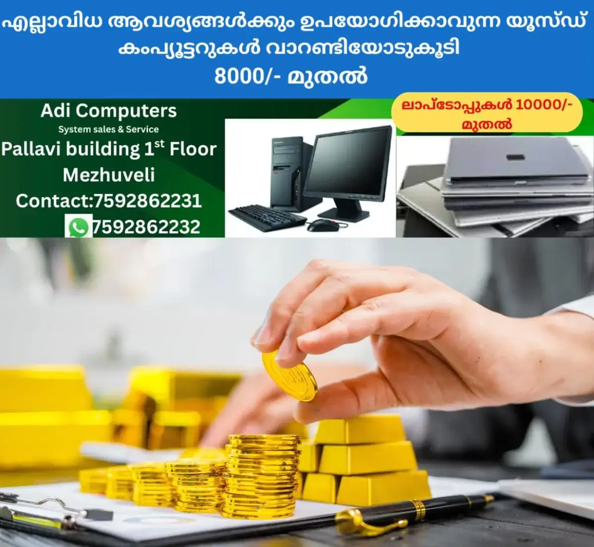 newskerala.net_1771822573_gold-coins-main-1248