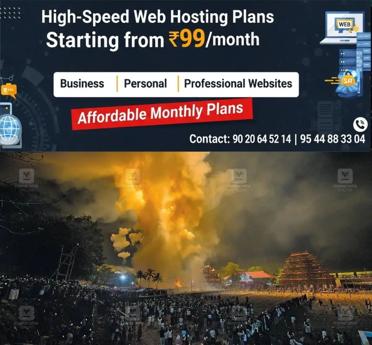 newskerala.net_1771828211_uthralikkavu-pooram-wadakkanchery