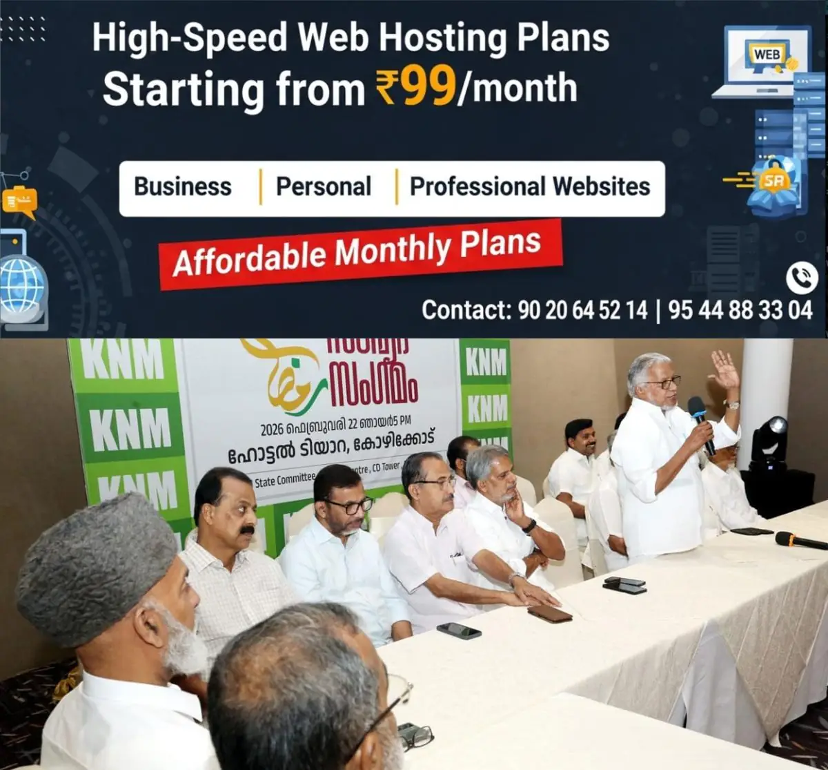 newskerala.net_1771836850_TP-ABDULLA-KOYA