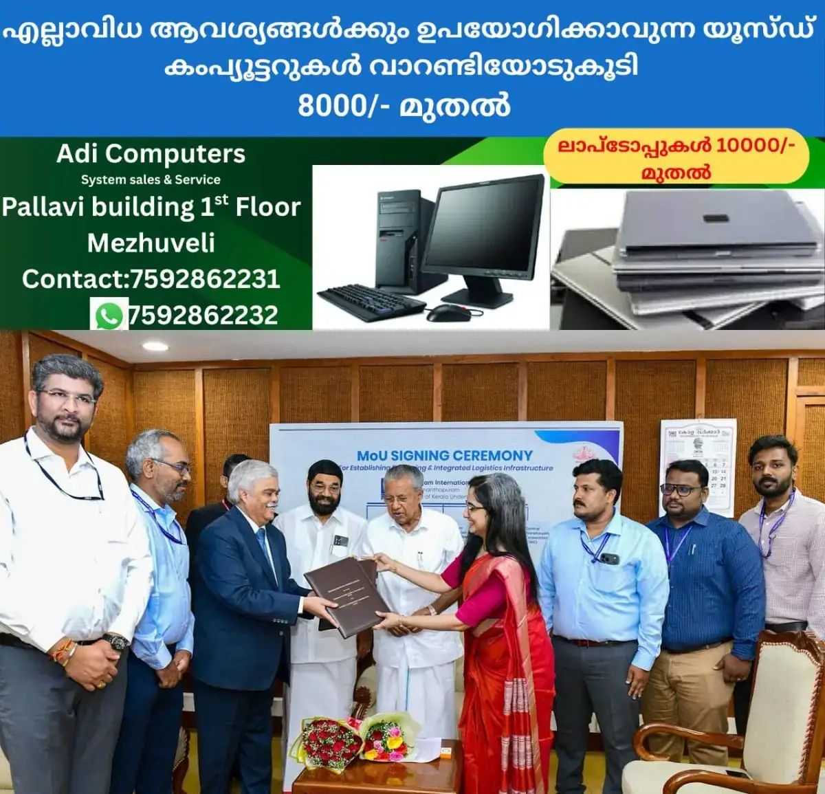 newskerala.net_1771854386_w-1280h-720format-jpgimgid-01kj5bsq25h06bwerzarwdrveximgname-pinarayi-1771854158917