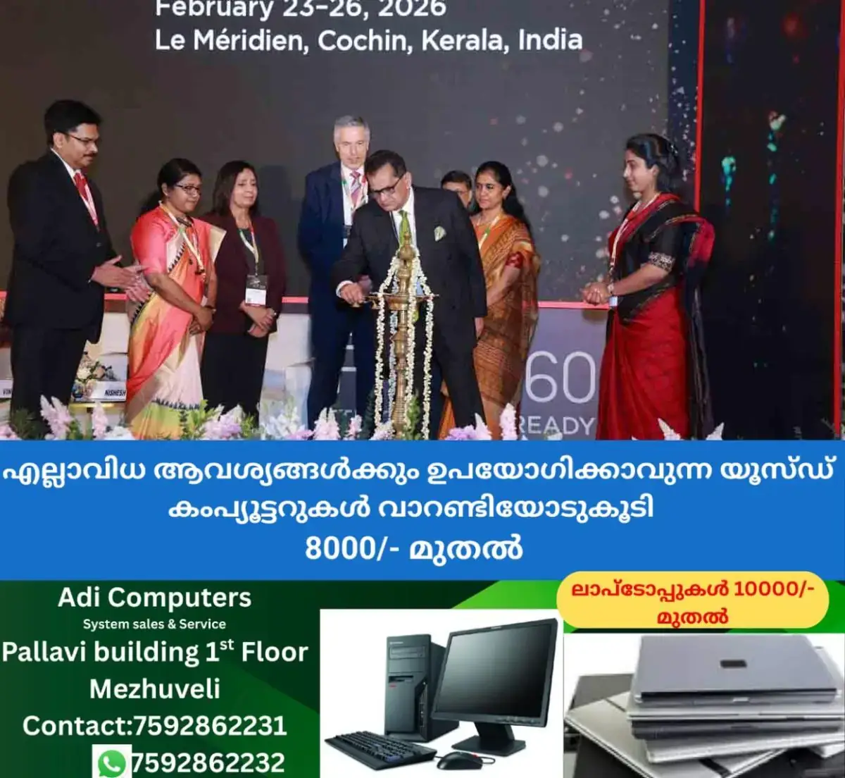 newskerala.net_1771859703_9th-international-spice-conference-kochi-1