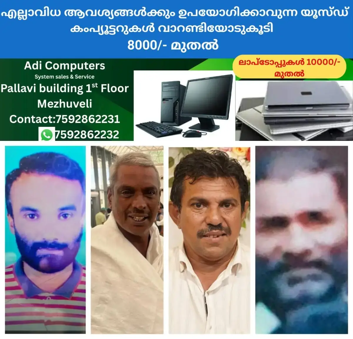 newskerala.net_1771877429_w-1280h-720format-jpgimgid-01kj5c0ee0mnf67k7ygcm1xvcfimgname-mixcollage-23-feb-2026-06-19-pm-178
