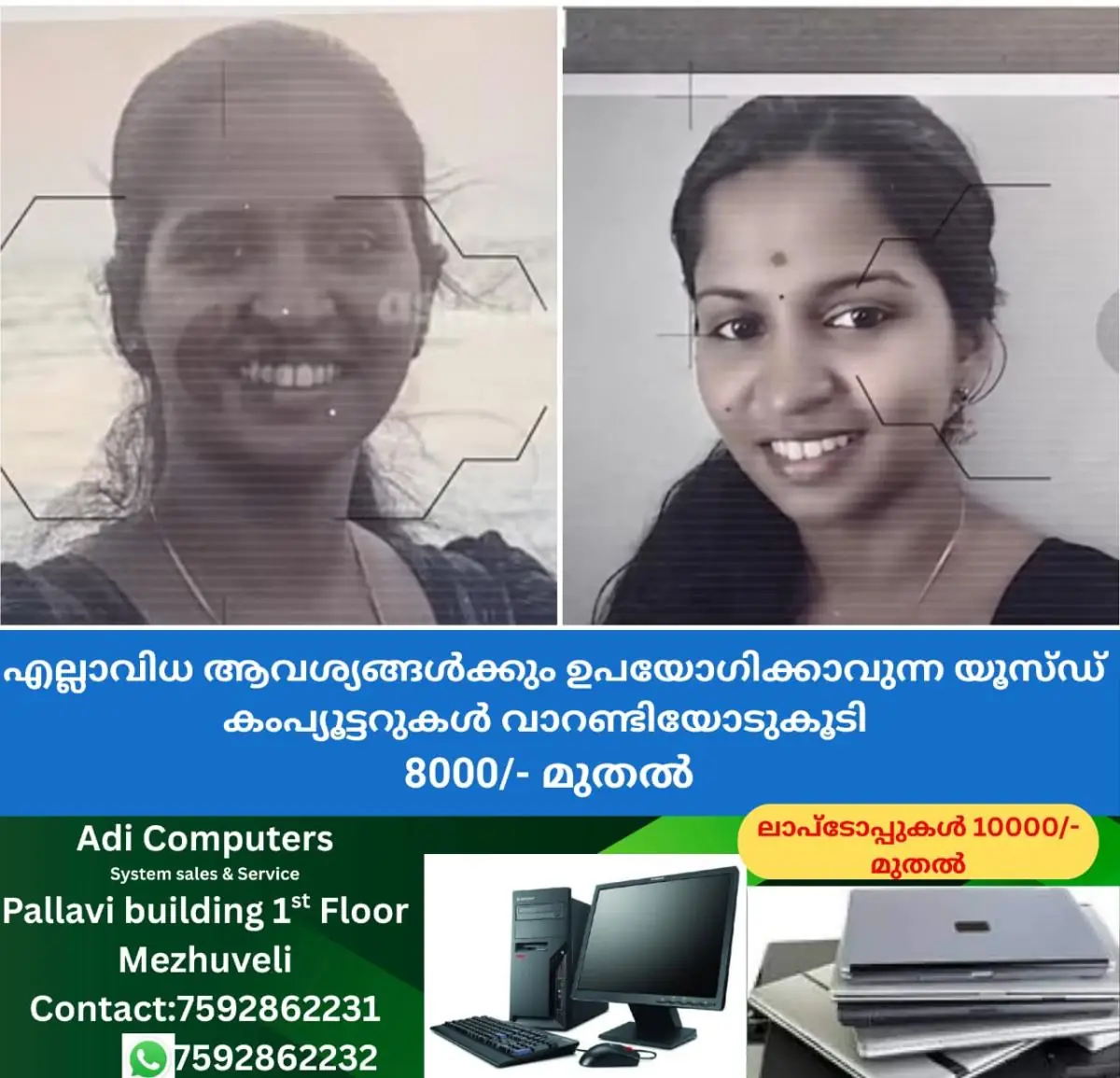 newskerala.net_1771879569_w-1280h-720format-jpgimgid-01kj60mpsnhjfqt1zpppypt2ckimgname-athira-1771876014901