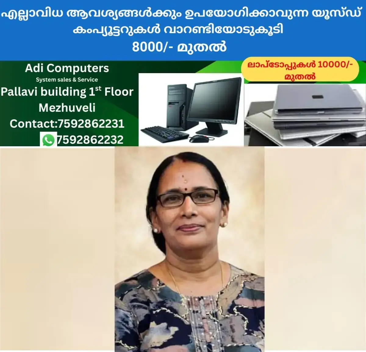newskerala.net_1771887969_w-1280h-720format-jpgimgid-01kj67vbk3b439q4ygvbv3sthfimgname-accident-death-1771883572835