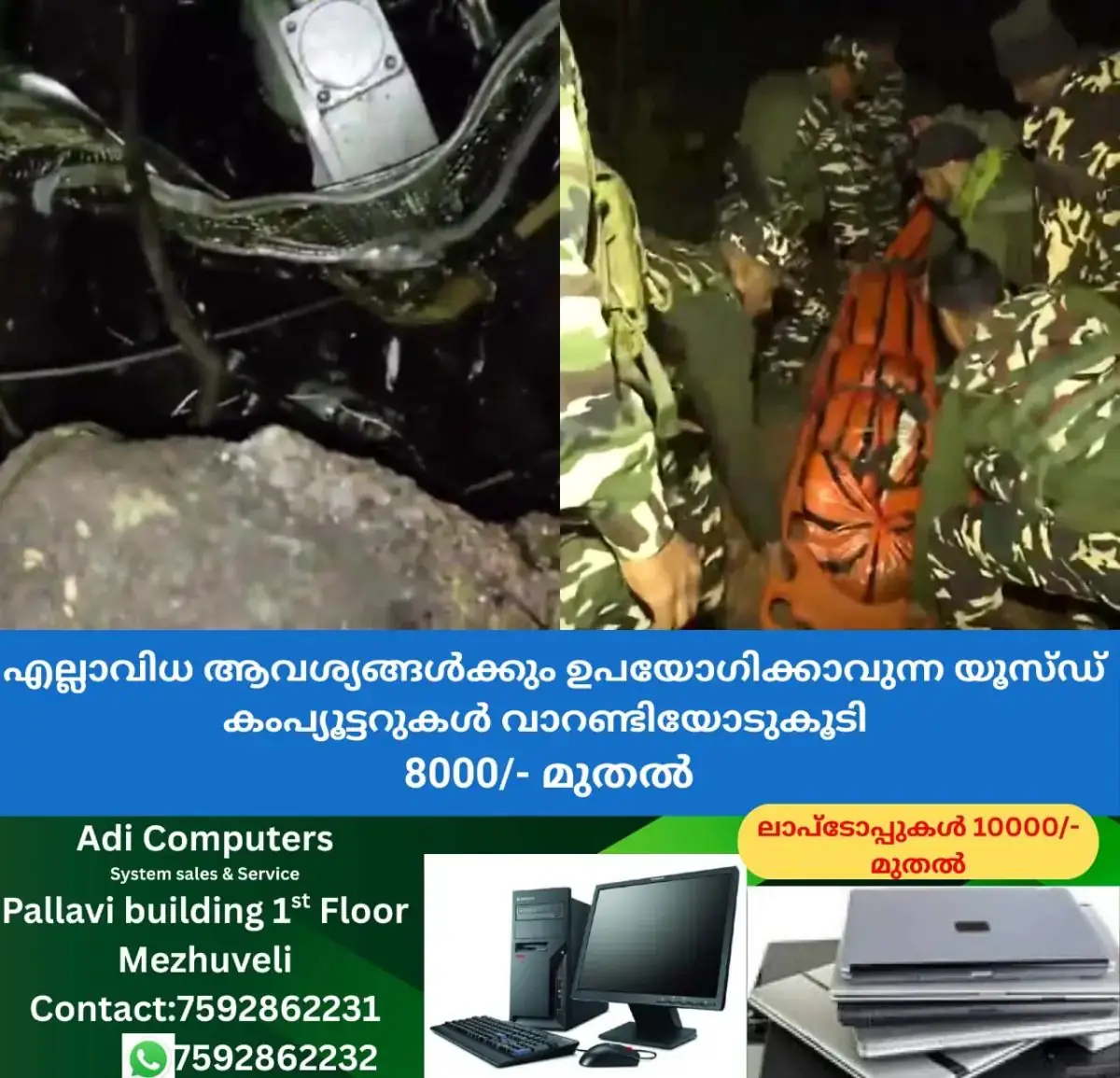 newskerala.net_1771894223_w-1280h-720format-jpgimgid-01kj6gvj1cc55c6q7pte80hpavimgname-fotojet-2026-02-24t055949.483-177