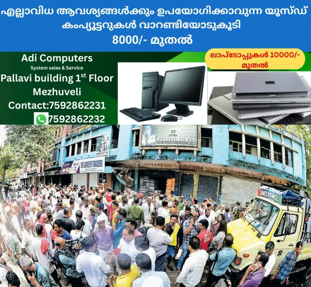 newskerala.net_1771897824_kozhikode-valiyangadi-market-building-collapse-2