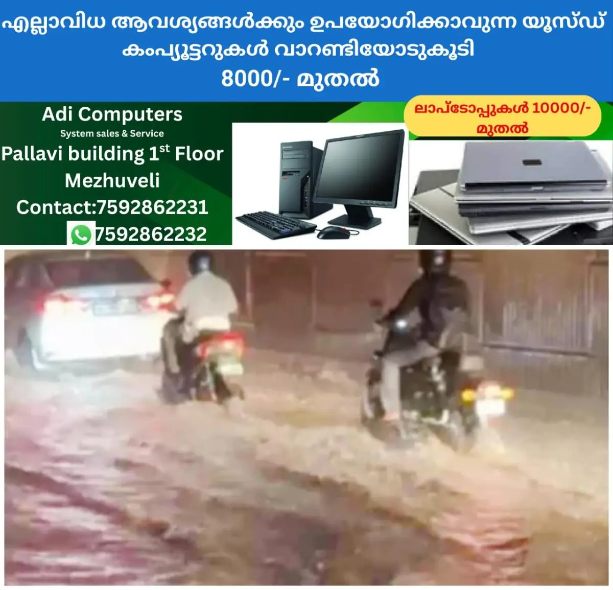 newskerala.net_1771902626_w-1280h-720format-jpgimgid-01kj6shzc7per6yydrtm6g2qhbimgname-national-highway-water-177190213978
